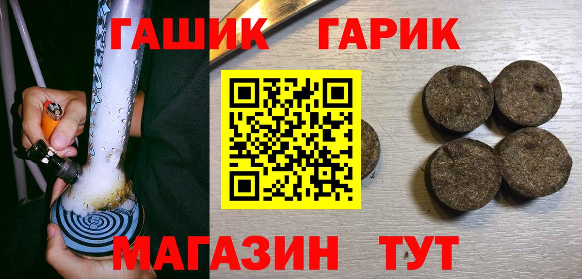 Кингисепп  ГАШ индика сатива  Гашиш  Вход с VPN 