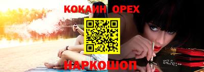 бошки Кулебаки