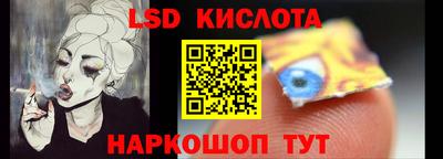 бутират Кумертау