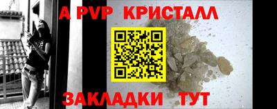 бутират Кумертау
