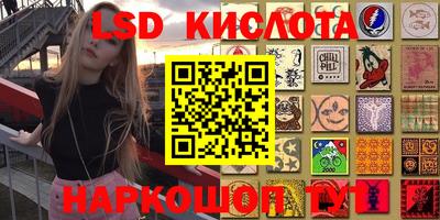 соль ск Кунгур