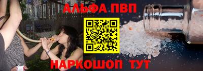 соль ск Кунгур