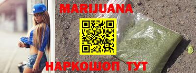 бутират Кумертау