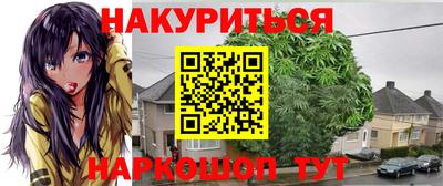 бутират Кумертау