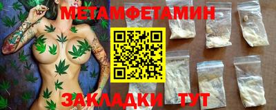 бутират Кумертау