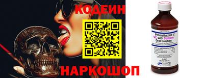 бутират Кумертау