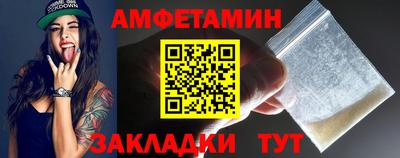 соль ск Кунгур