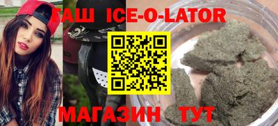 бутират Кумертау