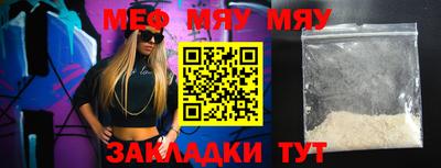 бутират Кумертау
