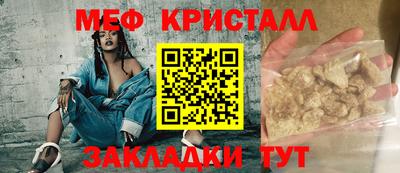 соль ск Кунгур