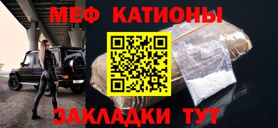 бутират Кумертау