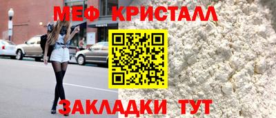 соль ск Кунгур