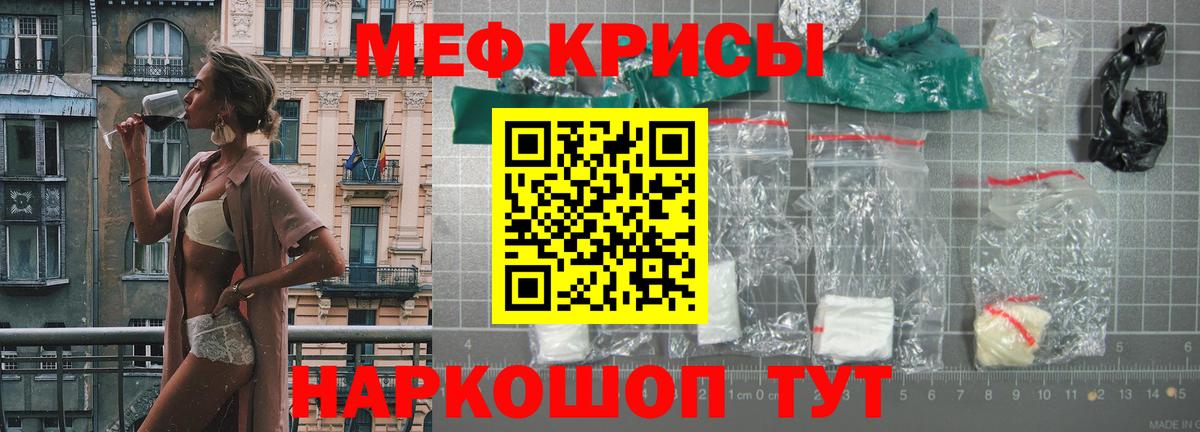 МЕФ  Вход с VPN  Кингисепп  Меф 4 MMC 