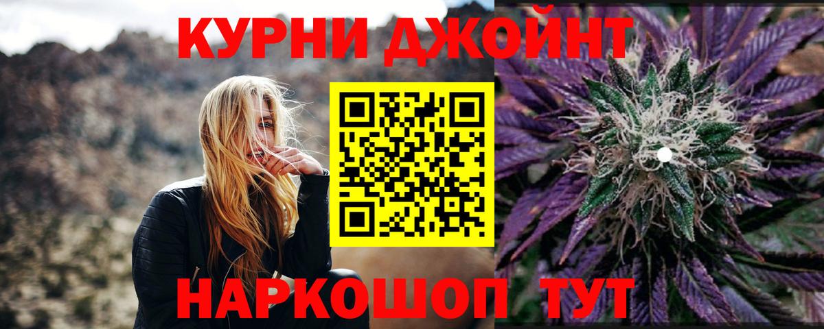 Шишки марихуана индика Кингисепп