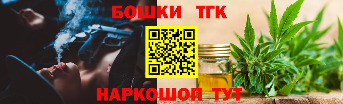 Каннабис THC 21%  Вход с VPN  Канабис AK-47  Кингисепп  МАРИХУАНА план 